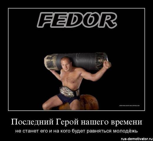 Демотиваторы про спорт