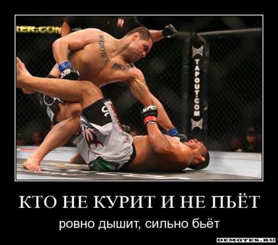 Демотиваторы про спорт