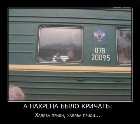 Демотиваторы про студентов