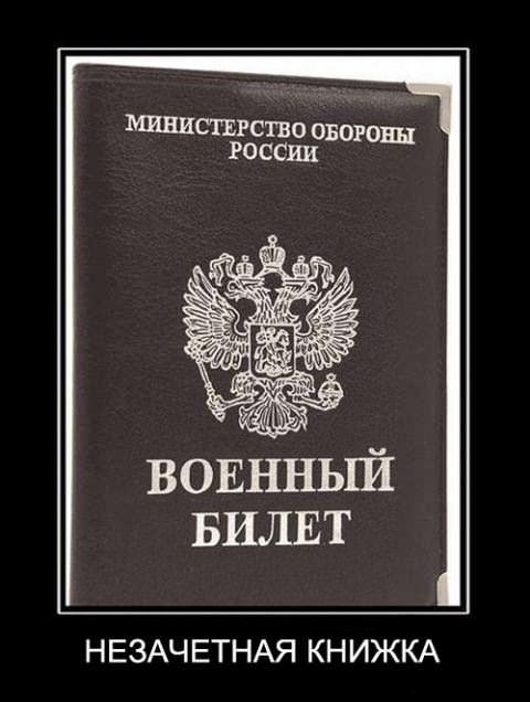 Демотиваторы про студентов