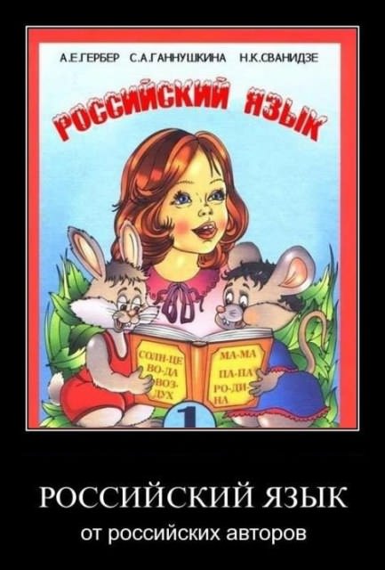 Демотиваторы про школу
