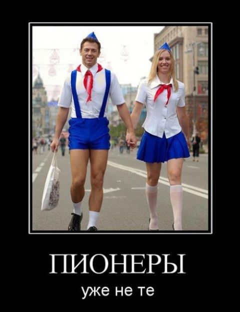 Демотиваторы про школу