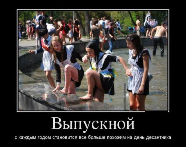 Демотиваторы приколы
