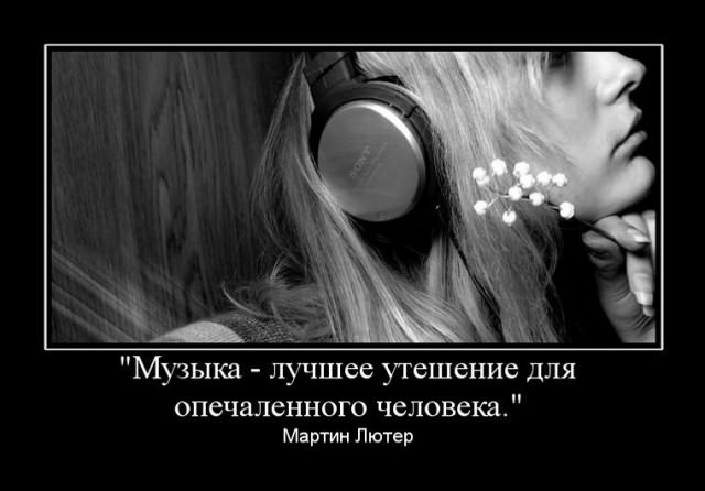 Демотиваторы приколы
