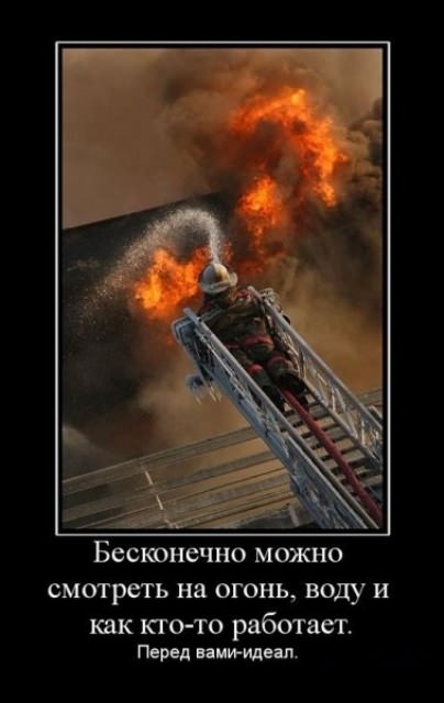 Демотиваторы приколы