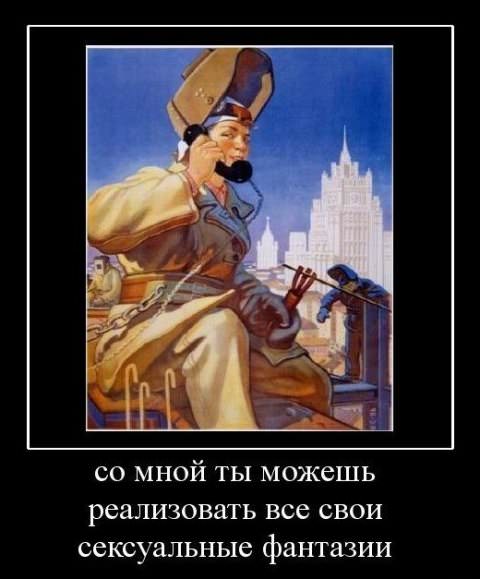 Демотиваторы приколы