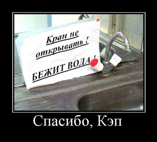 Демотиваторы приколы