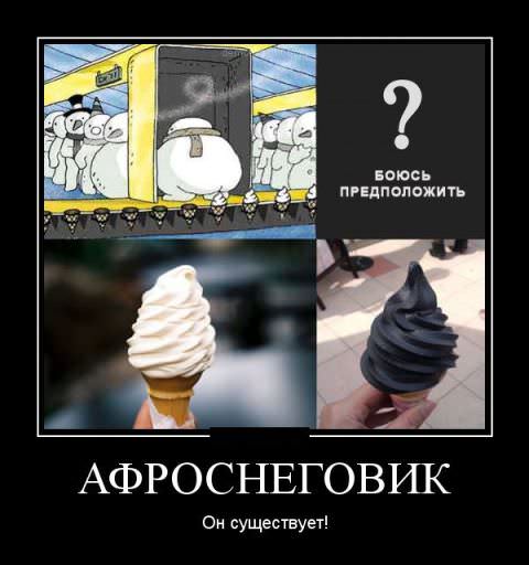 Демотиваторы приколы