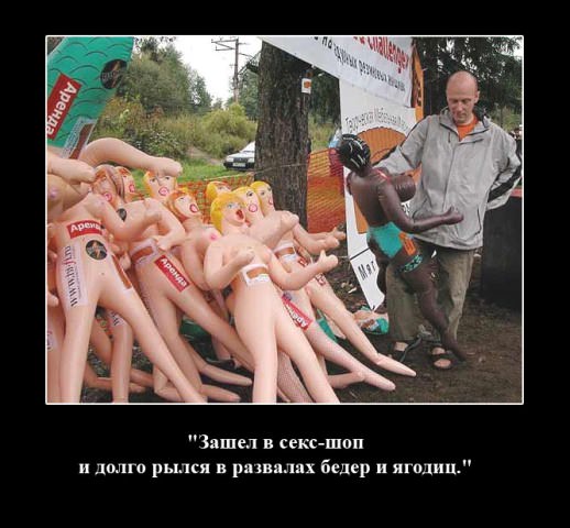 Демотиваторы приколы