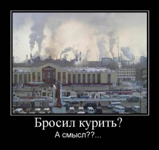 Демотиваторы приколы