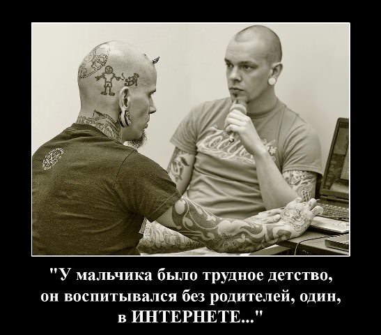 Демотиваторы приколы