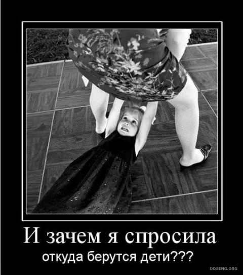 Демотиваторы приколы