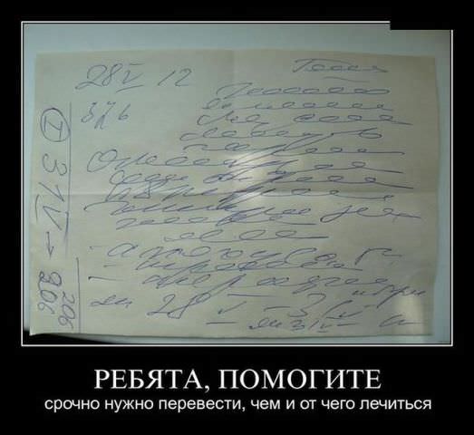 Демотиваторы приколы