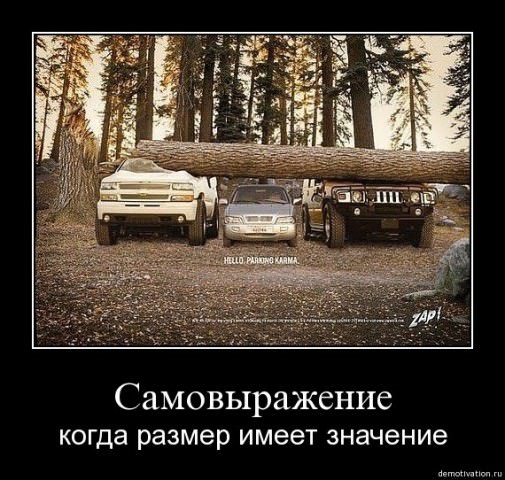 Демотиваторы приколы