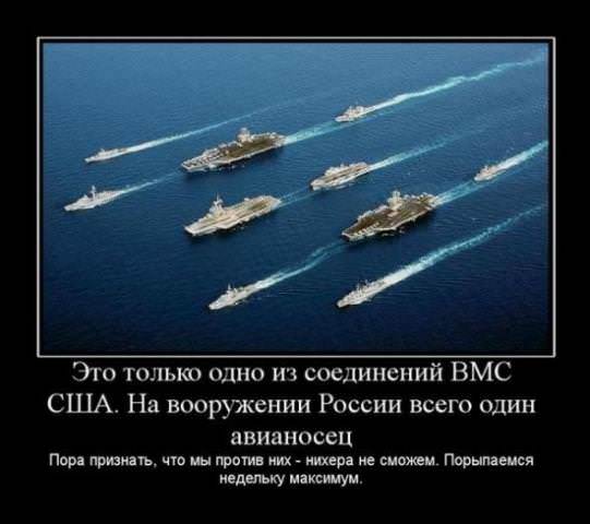 Демотиваторы приколы