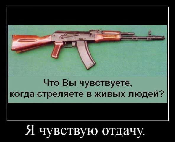 Демотиваторы приколы