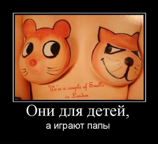 Демотиваторы приколы