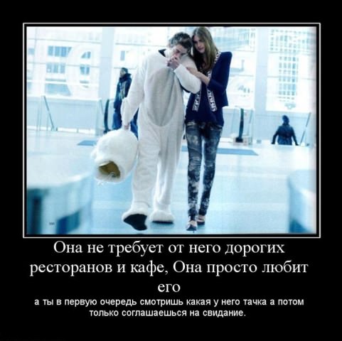 Демотиваторы приколы