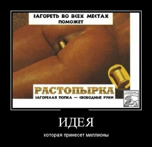 Демотиваторы приколы