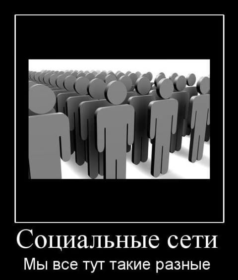 Демотиваторы приколы