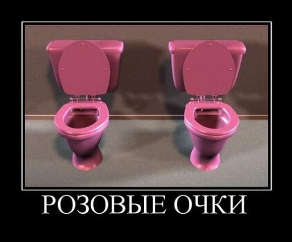 Демотиваторы приколы