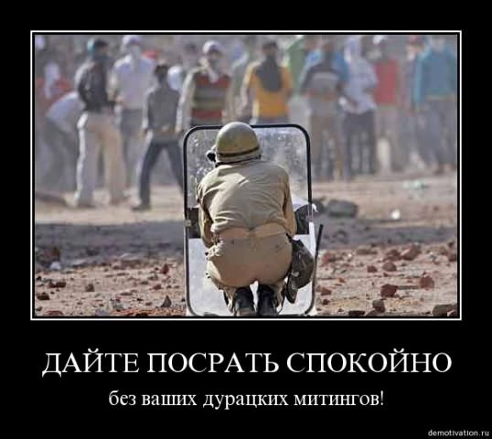 Демотиваторы приколы