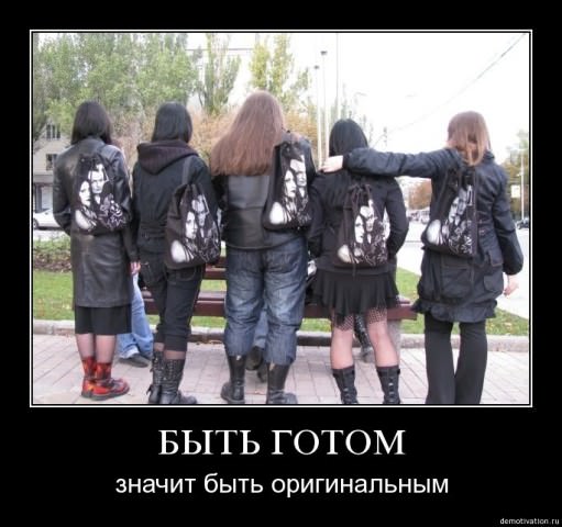 Демотиваторы приколы