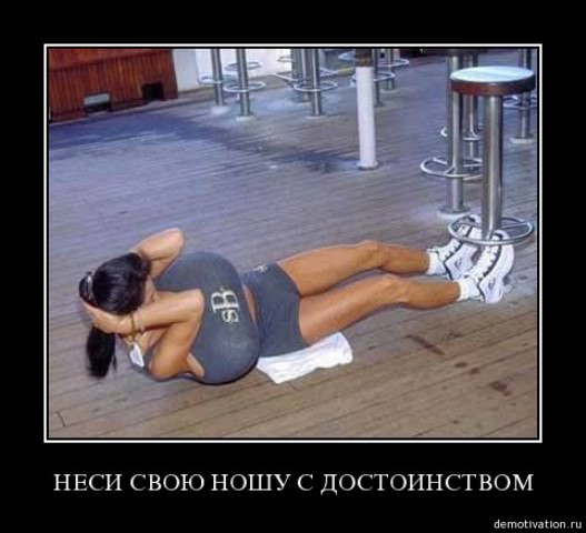 Демотиваторы приколы