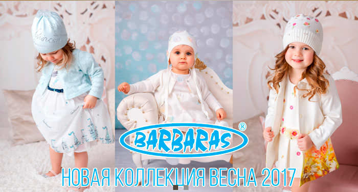 Детская одежда: качество и дизайн без компромиссов