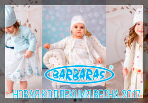 Детская одежда: качество и дизайн без компромиссов