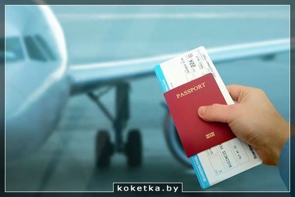Купить билеты дешево