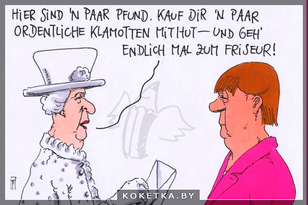 Немецкий юмор. Путеводитель по Германии