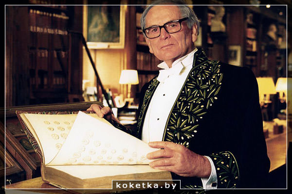 Сам Пьер Карден
