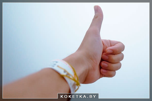 жест классно