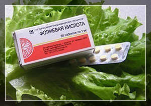 Фолиевая кислота
