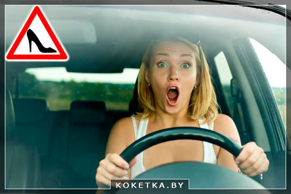 Девушка за рулем автомобиля