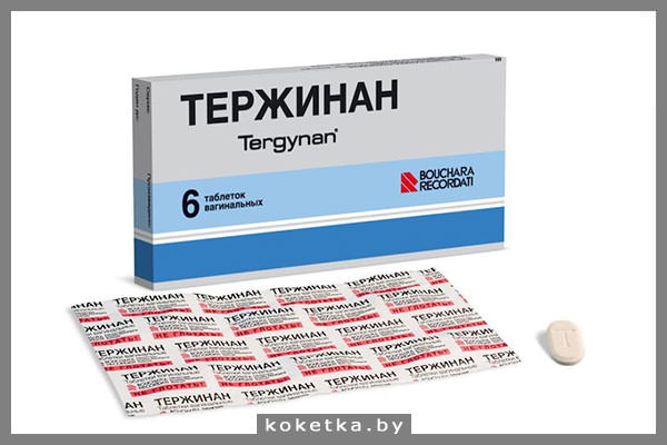 Свечи тержинан и их применение при беременности