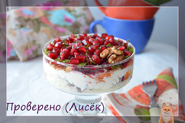 Салат "Красная Шапочка с гранатом": пошаговый фото-рецепт
