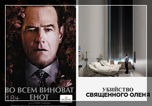 Фильмы со странными названиями