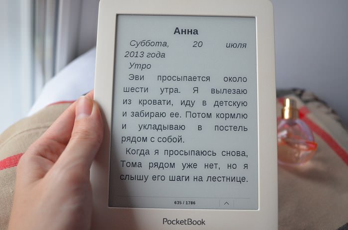 Отрывок книги "Девушка в поезде" Полы Хокинс