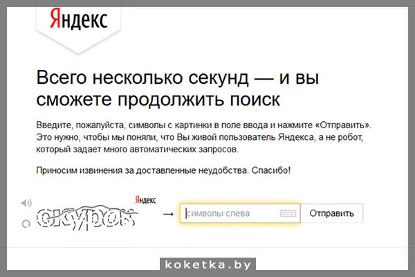 Мобильные прокси в помощь маркетологам и сео-специалистам