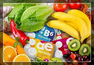 Самый распространённый недостаток витаминов у людей