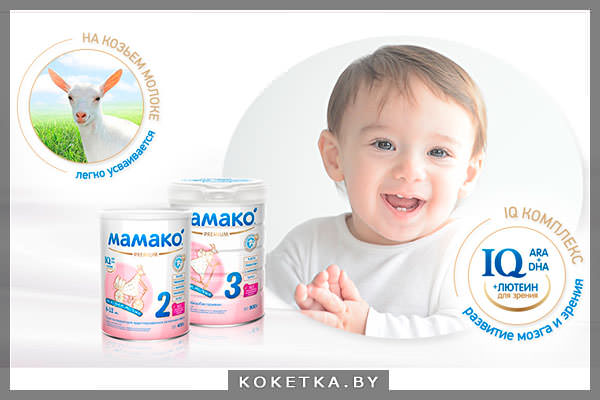 В нашей стране распространено коровье и козье молоко