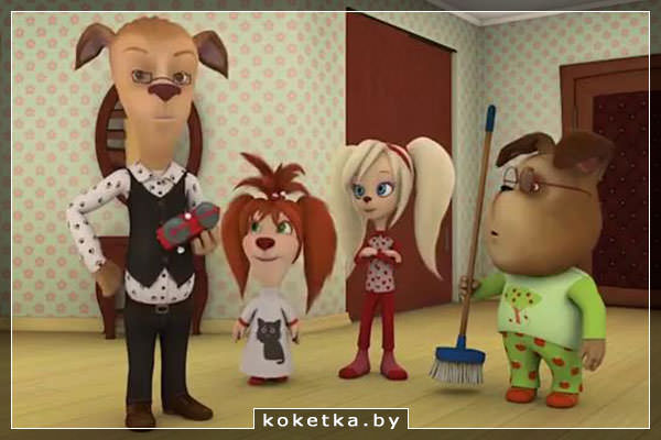 Часть семейства