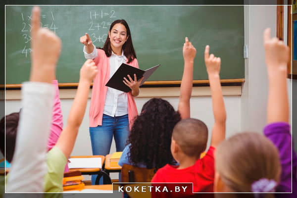 Как стать учителем
