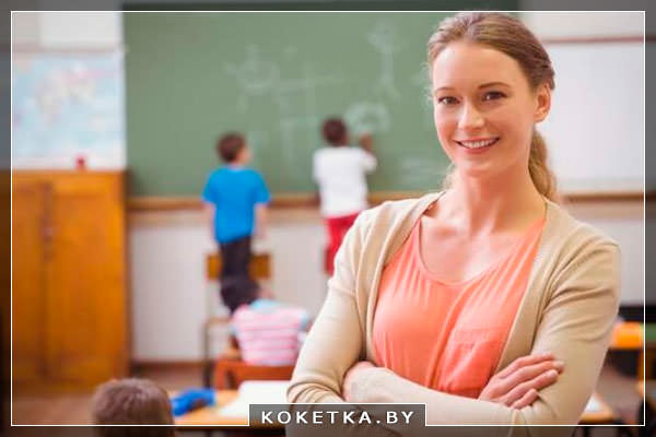 Профессия учитель