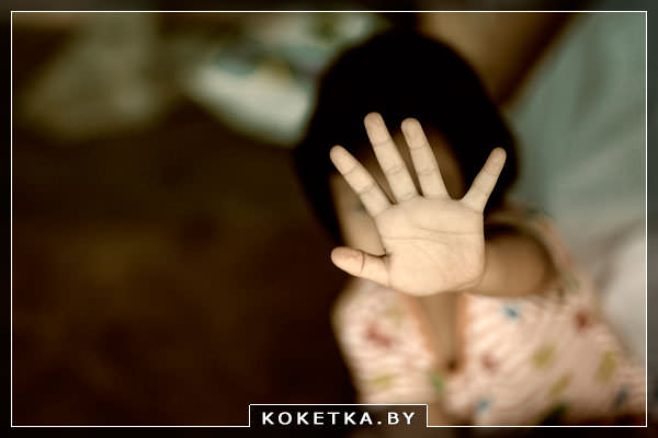 Остановите родительскую агрессию на детей
