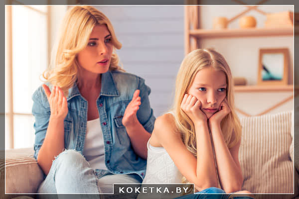 Нельзя ругать ребенка за обман