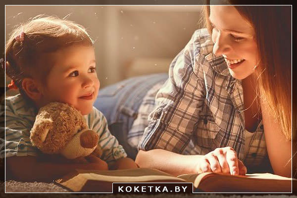 читать ребенку вслух