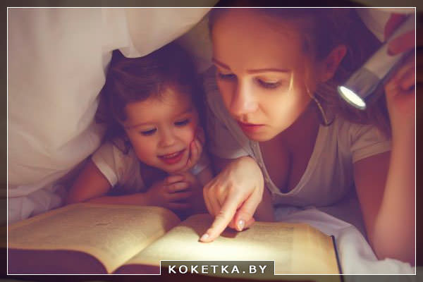 читать ребенку вслух